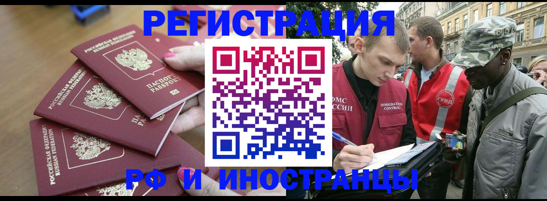 регистрация для школы в Туапсе